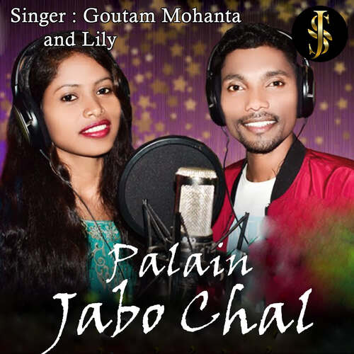 download Goutam Mohanta, Lily  Palain Jabo Chal mp3 Single Tracks song 