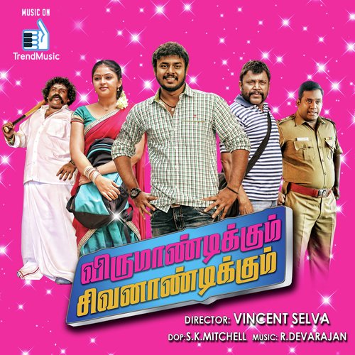 download   Palapalakkudhu mp3 Single Tracks song 