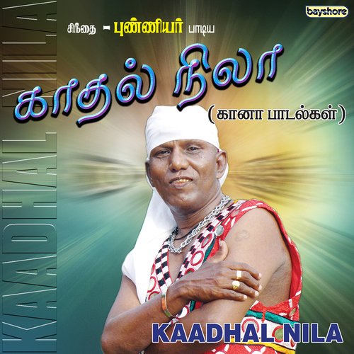 download   Palapalakuthu mp3 Single Tracks song 