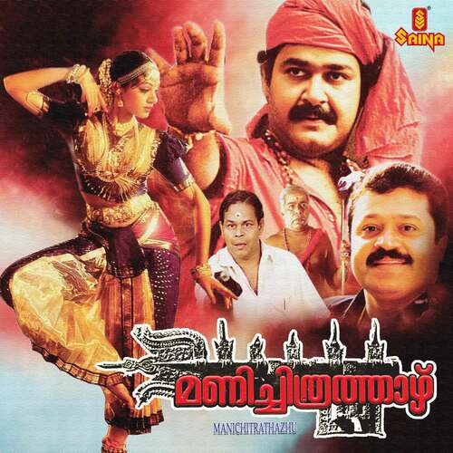 download M G Radhakrishnan, K.J. Yesudas  Palavattam Pookkaalam mp3 Single Tracks song 