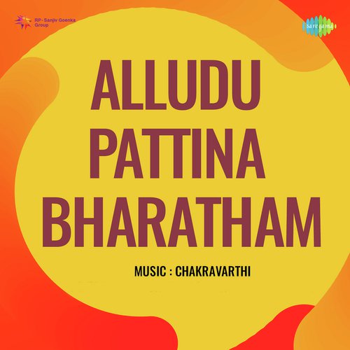 download P. Susheela, S.P. Balasubramanyam  Palikenu Nalo mp3 Single Tracks song 