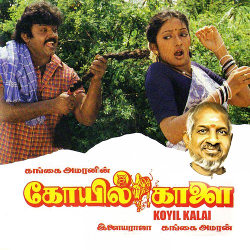 download Janaki  Pallikoodam mp3 Single Tracks song 