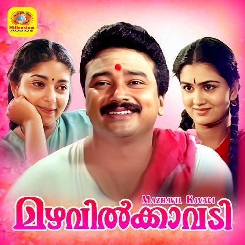 download   Pallitherundo Chathurangakkalamundo mp3 Single Tracks song 