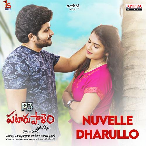 download Krishna Lasya Muthyala  Paluku Radhela mp3 Single Tracks song 