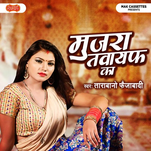 download Tara Bano Faizabadi  Pan Khaye Saiya Hamar Ho mp3 Single Tracks song 