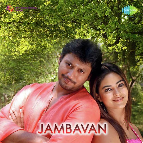 download Ranjith, Janani  Pana Marathula mp3 Single Tracks song 