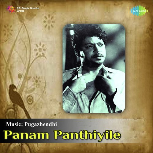 download   Panam Panthiyile mp3 Single Tracks song 