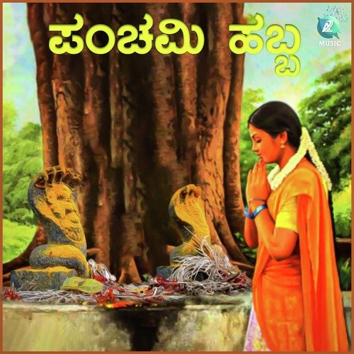 download K.J. Yesudas, P. Leela, K.P. Udayabhanu, Santha P. Nair  Panchami Habba mp3 Single Tracks song 