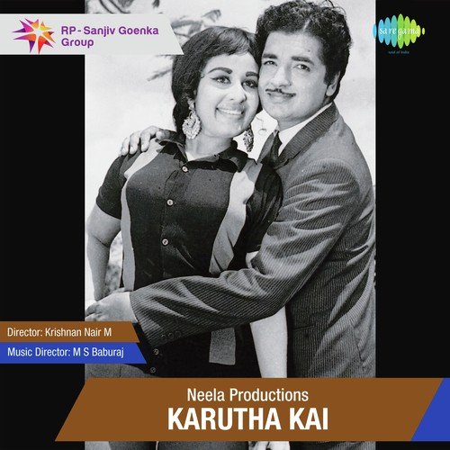 download Kamukara Purushothaman, K.J. Yesudas  Panchavarana Thatha Pole mp3 Single Tracks song 