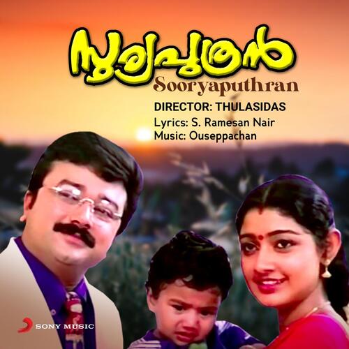 download Ouseppachan, K.J. Yesudas  Panchavarnakkulire mp3 Single Tracks song 