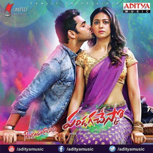 download Simha, Geetha Madhuri, Anjana  Pandaga Chesko mp3 Single Tracks song 