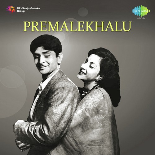 download A. Chandrasekhar, Jikki  Panditlo Pellavuthunnadi mp3 Single Tracks song 