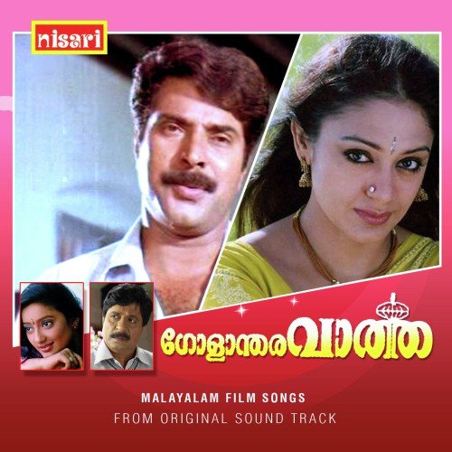 download M.G. Sreekumar-Chorus  Pandu Maalokar mp3 Single Tracks song 