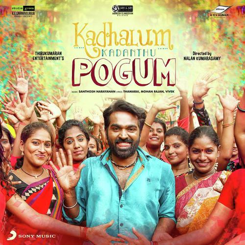 download Santhosh Narayanan, Arunraja Kamaraj  Pangaali mp3 Single Tracks song 