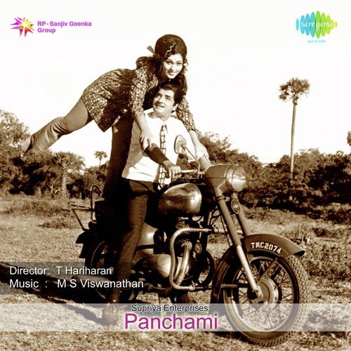 download S. Janaki  Panickkaatrin mp3 Single Tracks song 