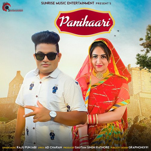 download   Panihari mp3 Single Tracks song 