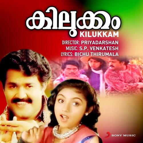 download S. P. Venkatesh, M.G. Sreekumar  Panineer Chandrike mp3 Single Tracks song 