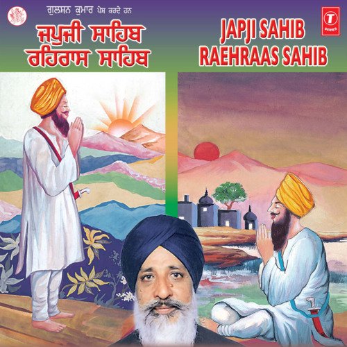 download Bhai Tirlochan Singh (Delhi Wale)  Panj Paurian mp3 Single Tracks song 