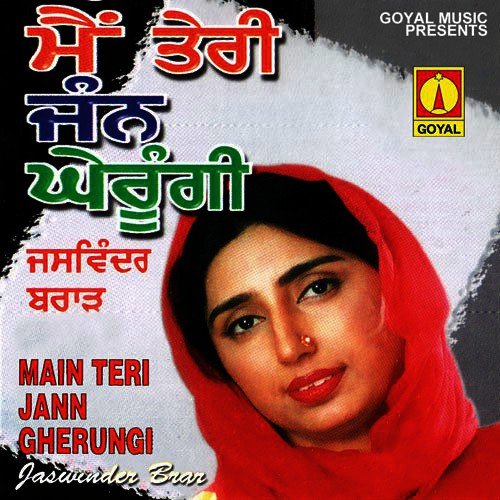 download Jaswinder Brar  Panje Cheejan Purian mp3 Single Tracks song 