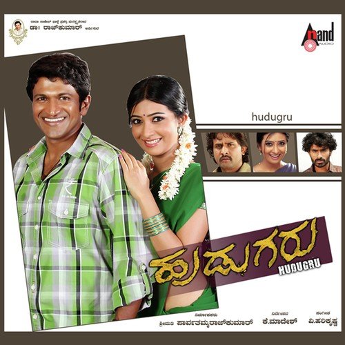 download Mamatha Sharma, Hari Krishna, Naveen Madhav  Pankaja mp3 Single Tracks song 