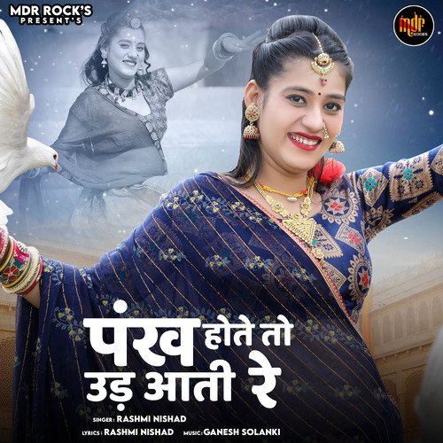 download Rashmi Nishad  Pankh Hote To Ud Aati Re mp3 Single Tracks song 