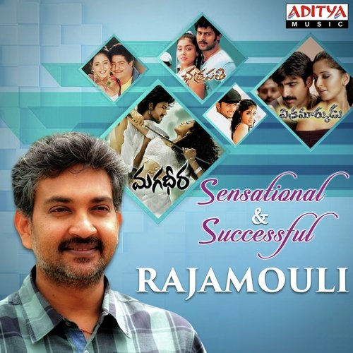 download M. M. Keeravani, Devi Sri Prasad  Pantham Pantham mp3 Single Tracks song 