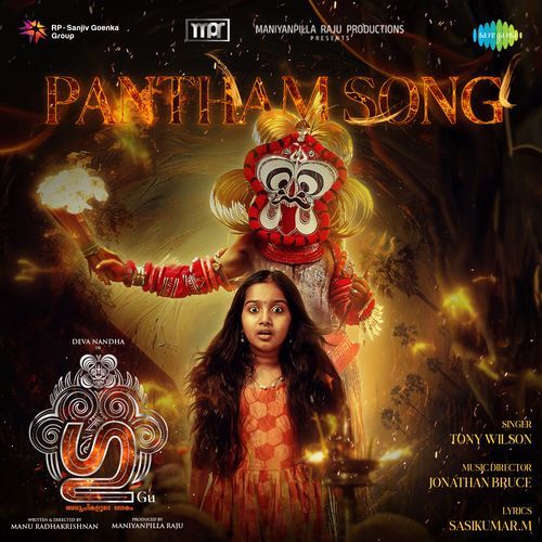 download   Pantham Song mp3 Single Tracks song 