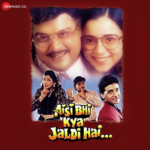 download Sachin Pilgaonkar, Jayshree Shivram  Papa Main Chhoti Se Badi Ho Gayi Kyon mp3 Single Tracks song 