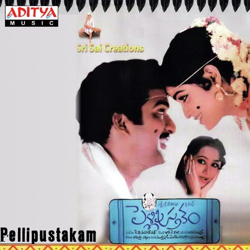 download S.P. Balasubrahmanyam  Papa Pappu Dappalam mp3 Single Tracks song 