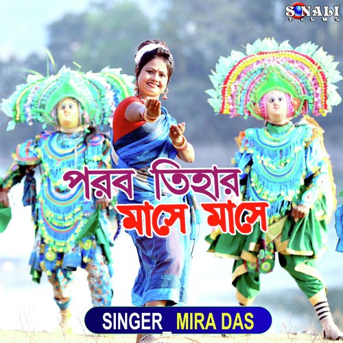 download   Parab Tihar Mase Mase mp3 Single Tracks song 