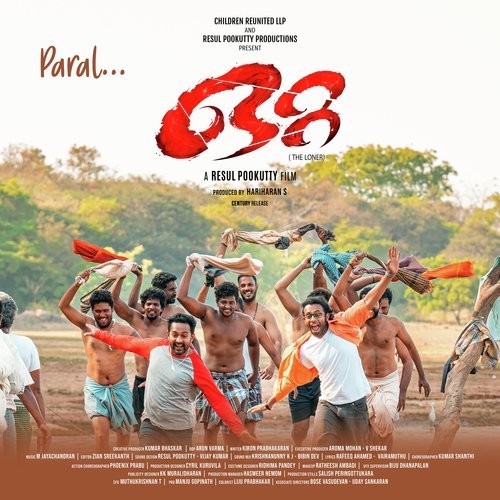 download   Paral mp3 Single Tracks song 