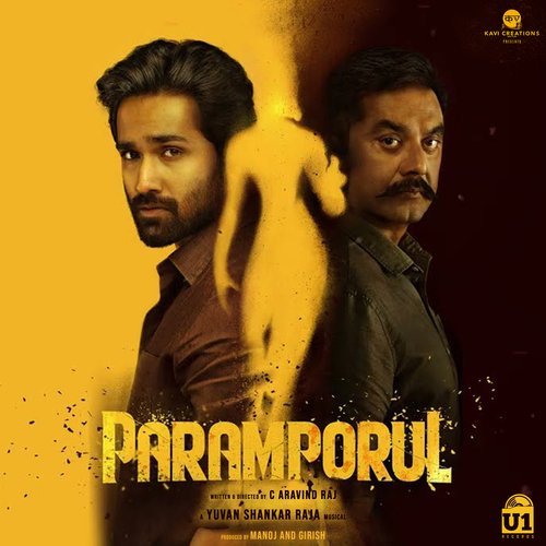 download   Paramporul mp3 Single Tracks song 