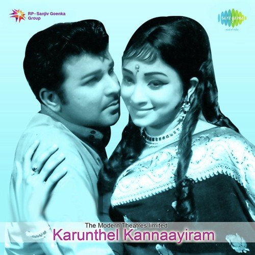 download P. Susheela  Parandhu Vaa Vaa mp3 Single Tracks song 