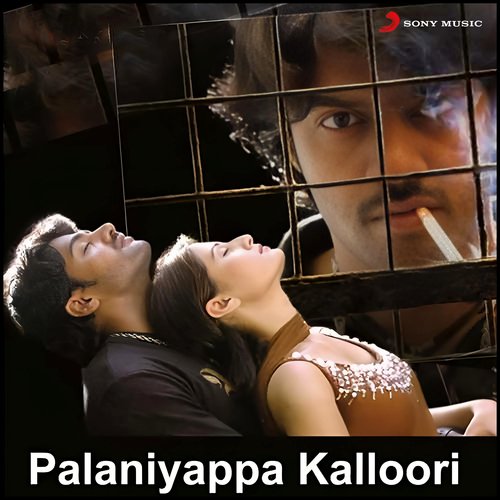 download   Parangimalai Pazha mp3 Single Tracks song 