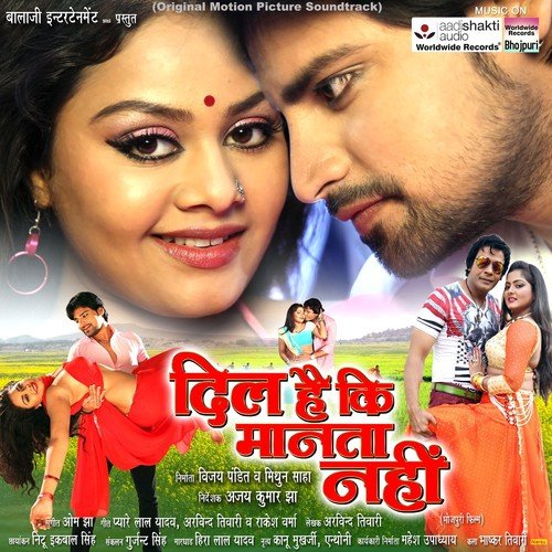 download Kalpana, Rakesh Mishra  Paranva Jaata Na mp3 Single Tracks song 