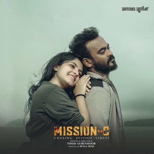 download Honey, Nikhil Mathew  Parasparam Iniyonnum mp3 Single Tracks song 