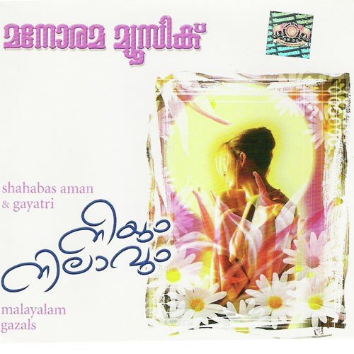 download Shahabas Aman  Parayan Marannathum mp3 Single Tracks song 