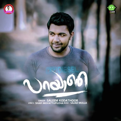 download   Parayathe mp3 Single Tracks song 