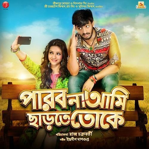 download Arijit Singh  Parbona Ami Charte Toke Title Track mp3 Single Tracks song 