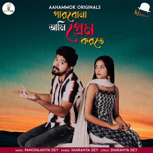 download   Parbona Ami Prem Korte mp3 Single Tracks song 