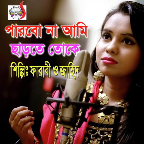 download Farabee, Jahid Niloy  Parbona Ami Sarte Tuke mp3 Single Tracks song 