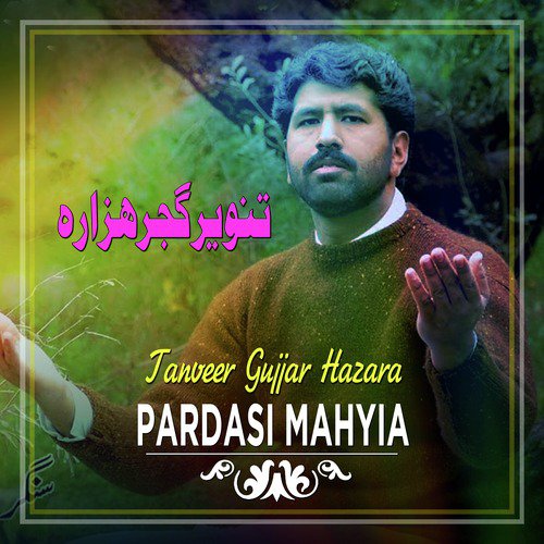 download Tanveer Gujjar Hazara  Pardasi Mahyia mp3 Single Tracks song 