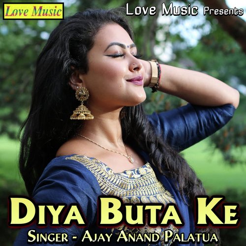 download Ajay Anand Paltua  Pardeshi Jana Nhi mp3 Single Tracks song 