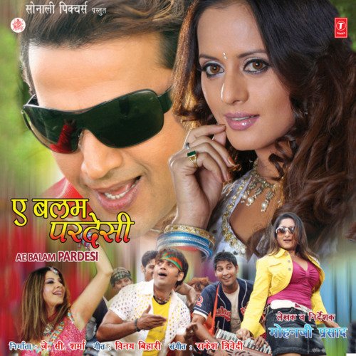 download Radheshyam Rasiya  Pardesi Se Pyar Na Kariha mp3 Single Tracks song 