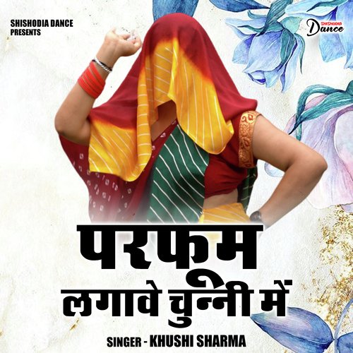 download   Parfum Lagave Chunni Mein mp3 Single Tracks song 