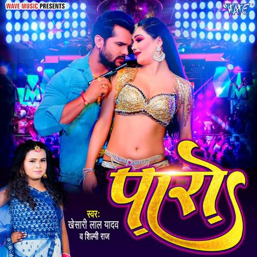 download Khesari Lal Yadav, Shilpi Raj  Paro mp3 Single Tracks song 