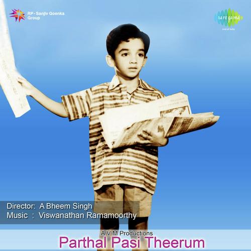 download P. Susheela  Parthal Pasi Theerum mp3 Single Tracks song 