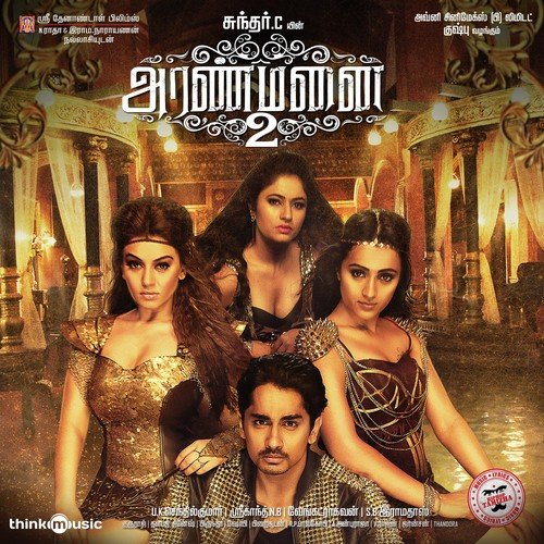 download Kharesma Ravichandran, Hiphop Tamizha  Party With The Pei mp3 Single Tracks song 