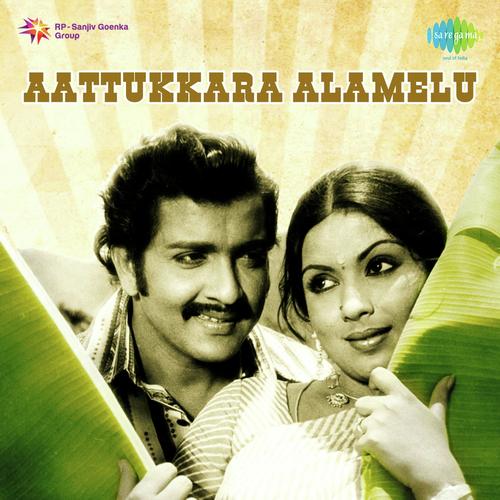 download T.M. Soundararajan, P. Susheela  Paruthi Edukkaiyile mp3 Single Tracks song 