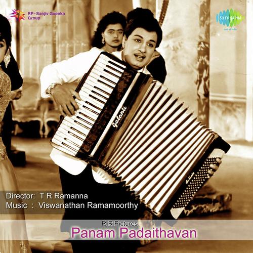 download T.M. Soundararajan, L.R. Eswari  Paruvathil Konjam mp3 Single Tracks song 